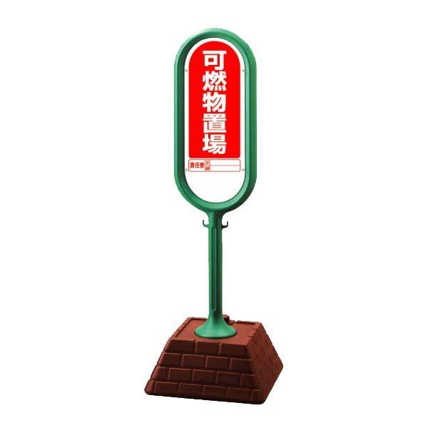 Ru X^hŔ TC|Xg O[ O 874-931GR