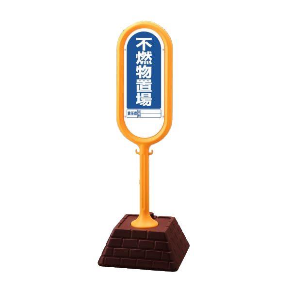 sRu X^hŔ TC|Xg CG[ O 874-941YE