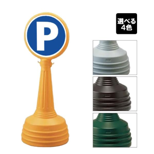 ԏ ĊŔ TC^[ A^Cv O p[LO P PARKING X^hŔ W  ӏ \  \L 887-701A