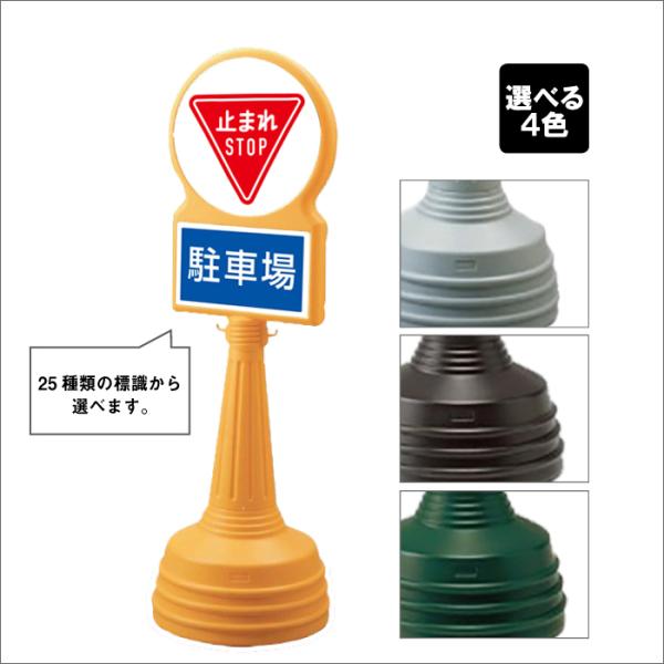 ~܂ ĊŔ TC^[ B^Cv O ꎞ~ W Ŕ ԏ  STOP   S΍ ӏ jbg 887-711B