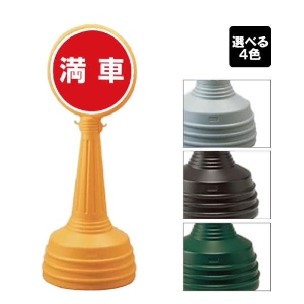  ԏ Ŕ TC^[ A^Cv O X^hŔ ĊŔ  W ӊN  S΍  jbg 887-715A