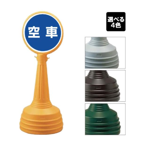  󂫂 ԏ Ŕ TC^[ A^Cv O X^hŔ ĊŔ  W jbg  u  887-716A