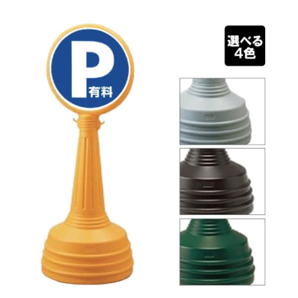 Lԏ ĊŔ TC^[ A^Cv O p[LOW X^hŔ ēŔ   ӏ jbg 887-723A