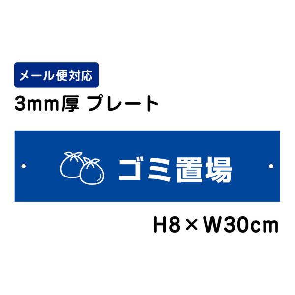 S~u sNg\ /H8×W30cm v[g Ŕv[g O   \L  ATT-1110