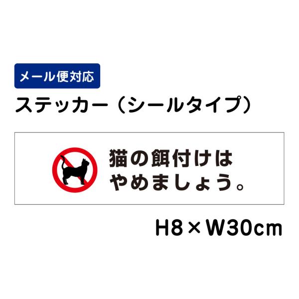 猫 餌 作業用品の人気商品 通販 価格比較 価格 Com