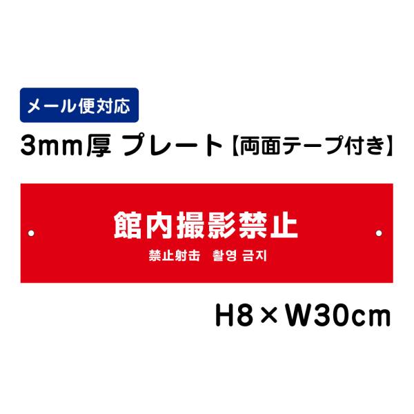 wʃe[vtxٓBe֎~ iO\Lj H8×W30cm v[g Ŕv[gӏ O  \  Ȉ ATT-1304-r