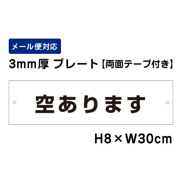yʃe[vtz 󂫂܂ /H8×W30cm v[g Ŕv[g@iԍFATT-1502-r