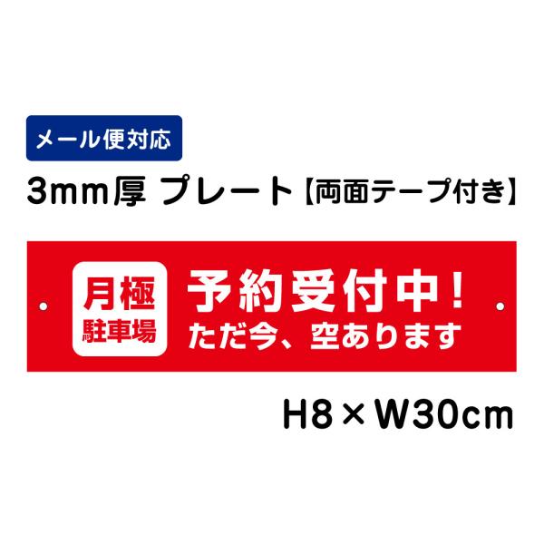 yʃe[vtz ɒԏ \tI󂫂܂ /H8×W30cm v[g Ŕv[g@iԍFATT-1503-r