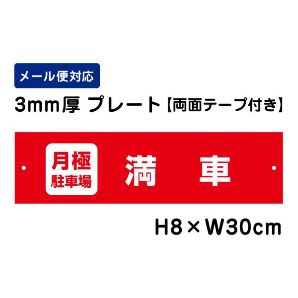 wʃe[vtxɒԏ  H8×W30cm ԏv[g ԃv[g _񒓎ԏ O A~ ATT-1506-r