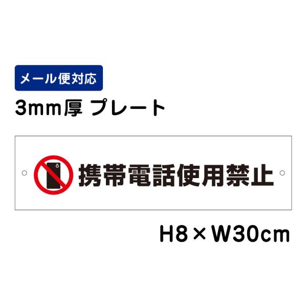 gѓdbgp֎~ sNg\ H8×W30cm ӊN v[g OΉ ϐ A~ ATT-1601