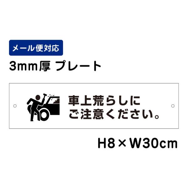 ԏr炵ɂӂB sNg\ H8×W30cm v[g ӊN  ԏ Ŕv[g O ϐ ATT-1706