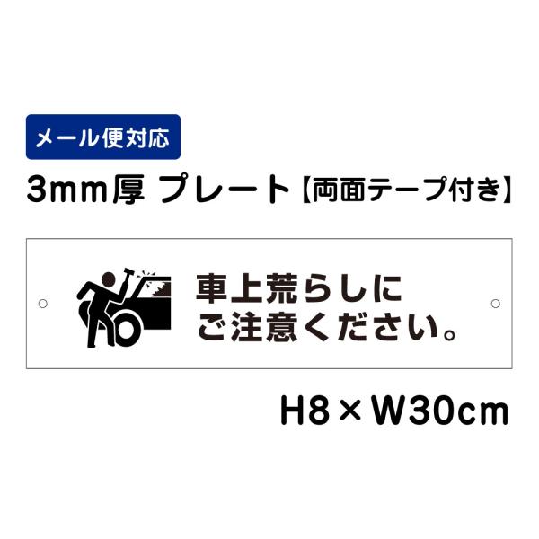 wʃe[vtx ԏr炵ɂӂB sNg\ H8×W30cm v[g ӊN  ԏ ATT-1706-r