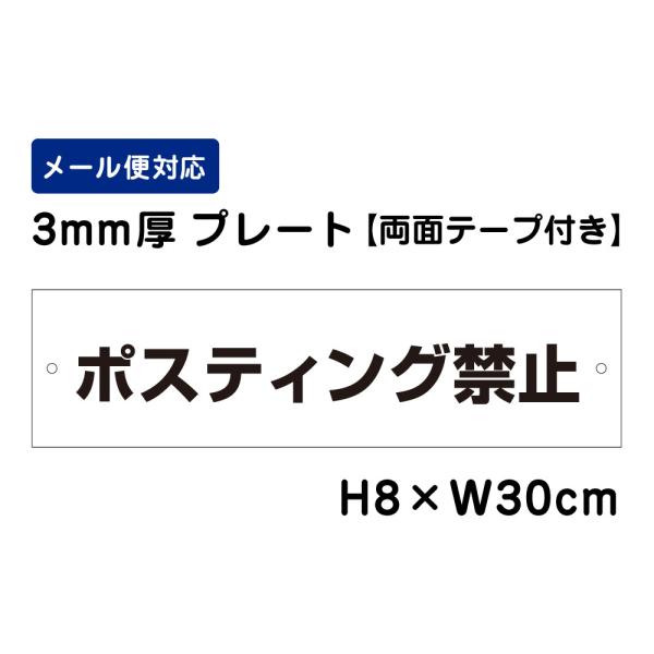 yʃe[vtz |XeBO֎~ /H8×W30cm v[g Ŕv[g@iԍFATT-1801-r