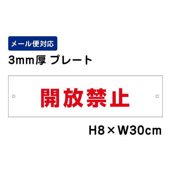 J֎~ H8×W30cm v[g ӊN }V wZ a@ S~u  ʗp h SǗ qǗ ATT-1901