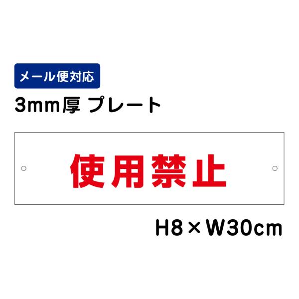 gp֎~ H8×W30cm v[g ӊN }V Ap[g wZ a@ { X ԏ Sm qǗ  ATT-1902