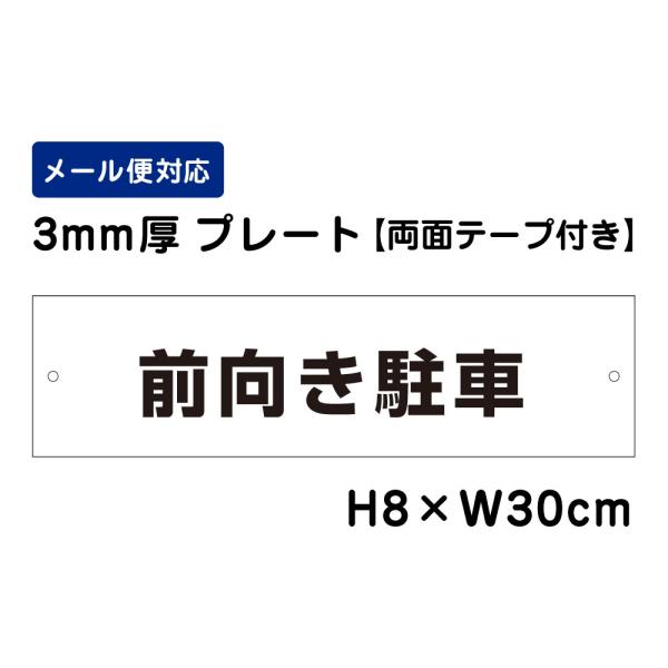 wʃe[vtx O H8×W30cm v[g ӊN  ԏ ̖h~ guh~ Ŕv[g O ATT-201-r