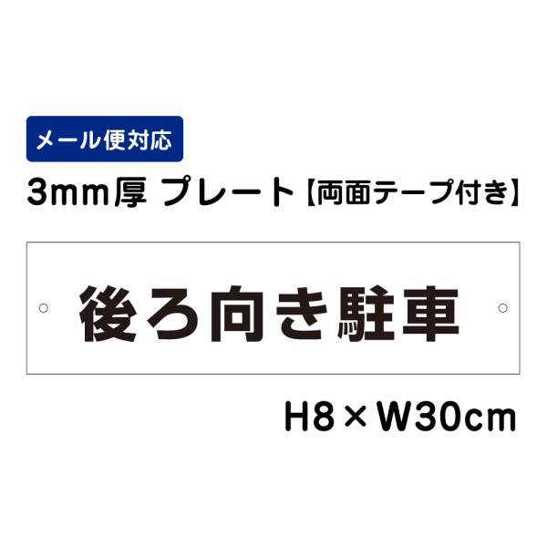 wʃe[vtx  H8×W30cm v[g ӊN  ԏ ̖h~ guh~ Ŕv[g O ATT-202-r