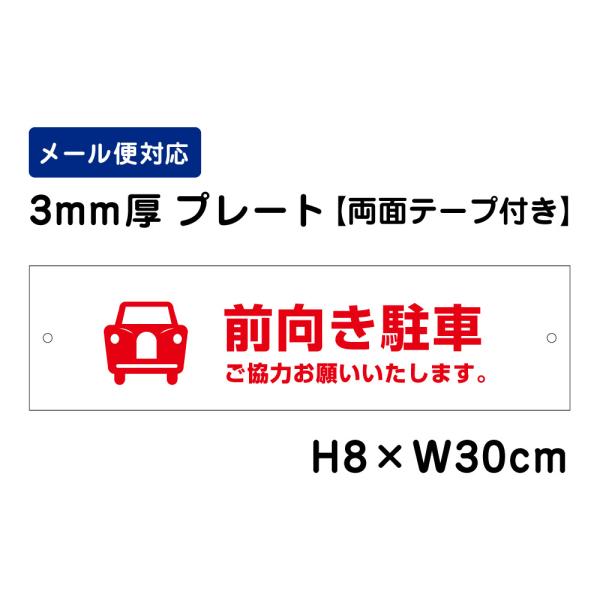 wʃe[vtxO ͂肢܂B sNg\ H8×W30cm v[g ӊN  ԏ ATT-204-r