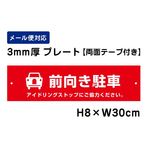 wʃe[vtx O AChOXgbvɂ͂B sNg\ H8×W30cm v[g  ԏ ATT-205-r