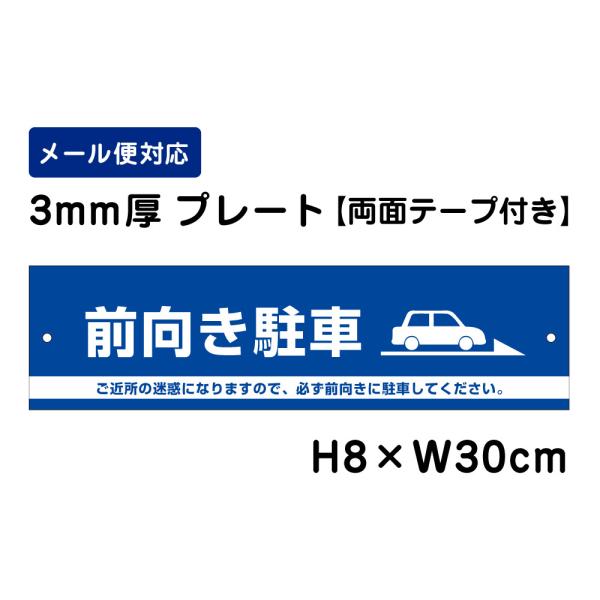 wʃe[vtx O ߏ̖fɂȂ܂̂ŁAKOɒԂĂB H8×W30cm v[g ATT-206-r