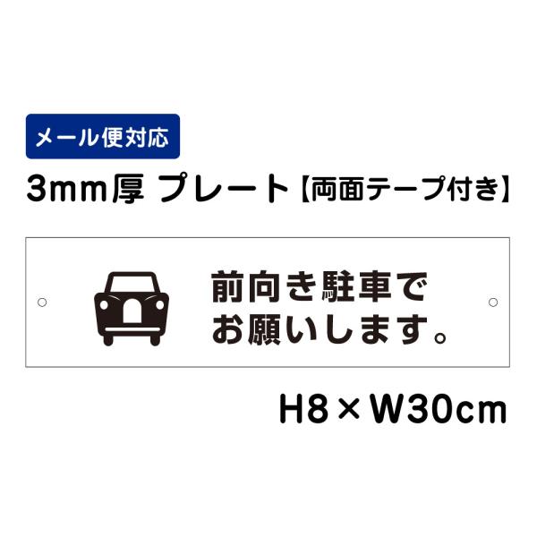 wʃe[vtx OԂł肢܂B sNg\ H8×W30cm v[g ӊN  ԏ ̖h~ ATT-207-r