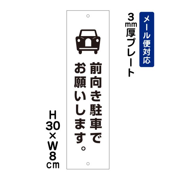 OԂł肢܂B sNg\ H30×W8cm v[g ӊN  ԏ ̖h~ guh~ ATT-207t