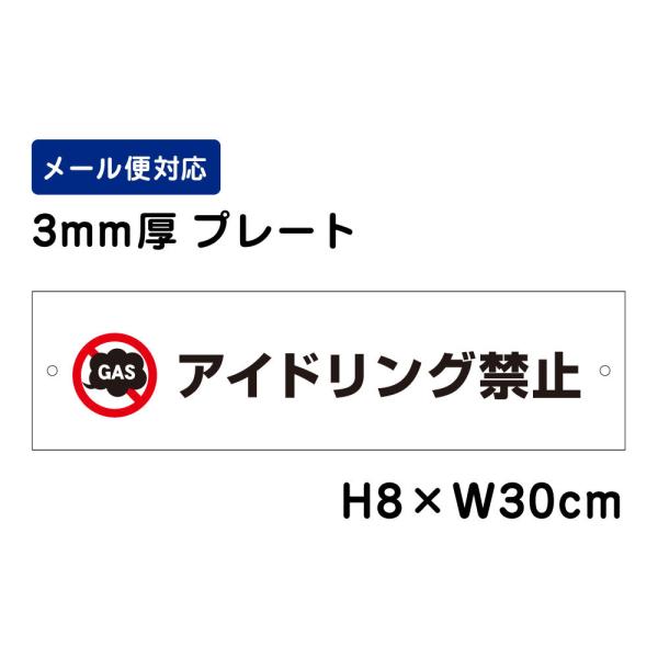 AChO֎~ sNg\ H8×W30cm v[g ӊN  ԏ Ǝ{ wZ h~ rCKX΍ ATT-301