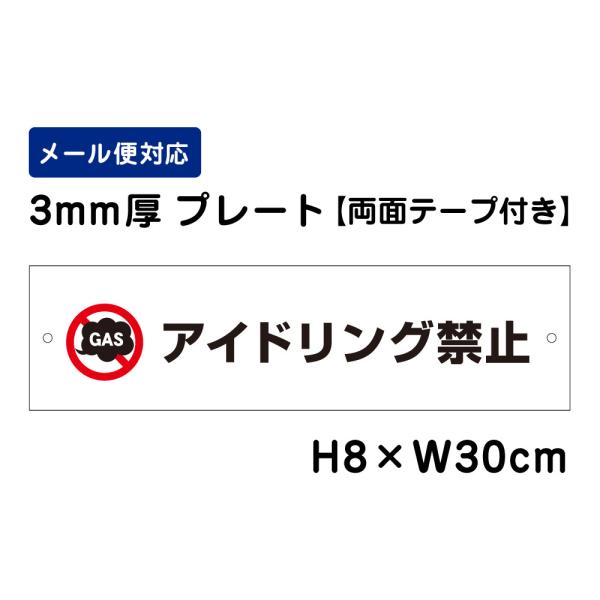 wʃe[vtx AChO֎~ sNg\ H8×W30cm v[g ӊN  ԏ h~ rCKX΍ ATT-301-r