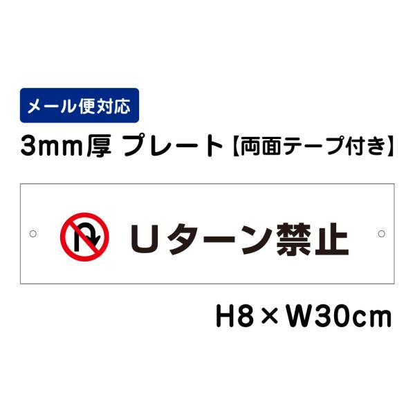 wʃe[vtxt^[֎~ sNg\ H8×W30cm v[g ӊN K LnǗ Ǝ{ X ԏ ATT-401-r