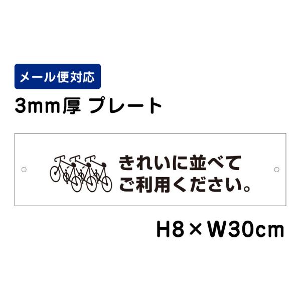 ꂢɕׂĂpB sNg\ H8×W30cm v[g }V Ap[g ]Ԓu ֏ Ŕv[g ATT-608