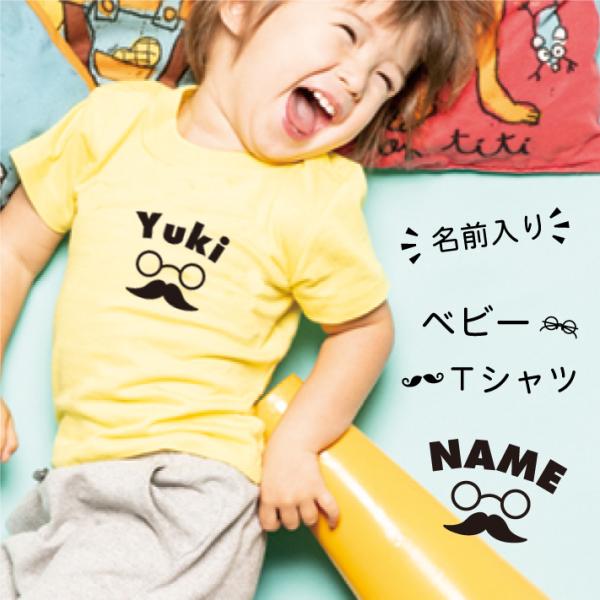 IVY-GOODS  xr[ TVc Ђ߂ TVc qǂ LbY j̎q ̎q ۈ牀 ct oYj v[g Mtg babyt-hige