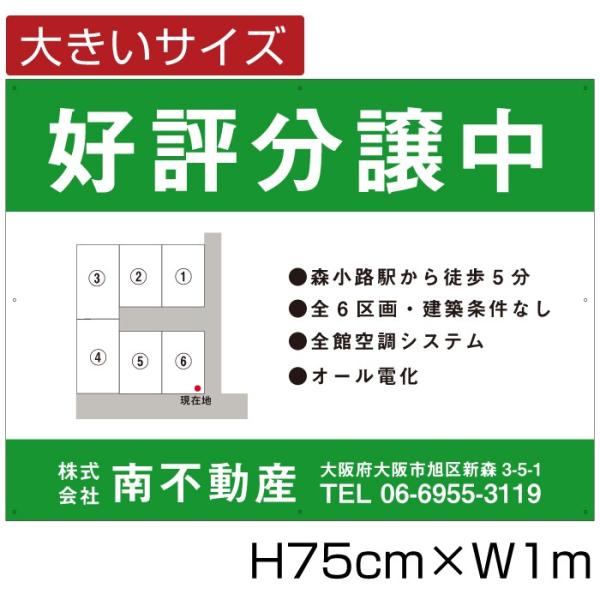 e-netsign_bigbunjou-03