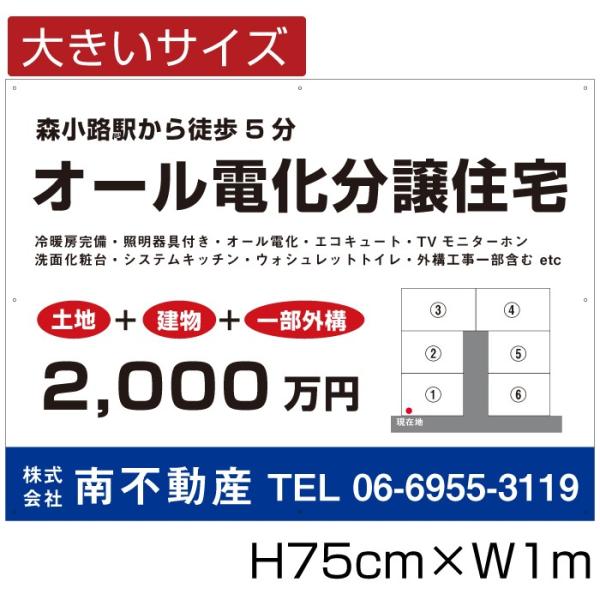 I[dZ Ŕ Ŕ sY VK H75cm×W1m OΉ tFX W΍ 傫bigbunjou-06