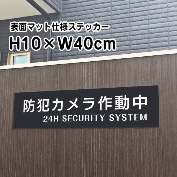 hƃJ쓮 24H SECURITY SYSTEM XebJ[y}bgubNzH10×W40cm/ XebJ[/OΉ h XܕW⎺fɂIV[^Cv bla10-2sty