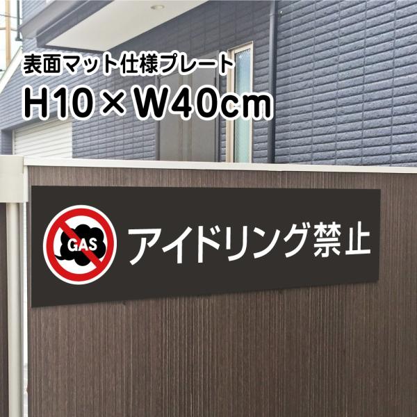 AChO֎~ v[g Ŕy}bgubNzH10×W40cm Vo[A~/  Ŕ/XW⎺v[gɂI bla10-5