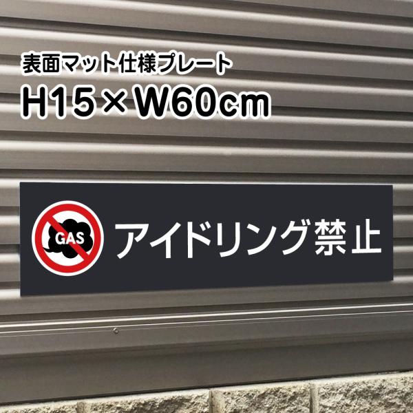 AChO֎~ v[g Ŕy}bgubNzH15×W60cm Vo[A~/  Ŕ/XW⎺v[gɂI bla15-5