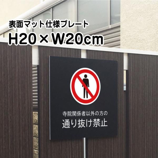 @֌W҈ȊO̒̕ʂ蔲֎~ v[g Ŕy}bgubNzH20×W20cm Vo[A~ /  Ŕ v[g / ӊŔ bla20-23