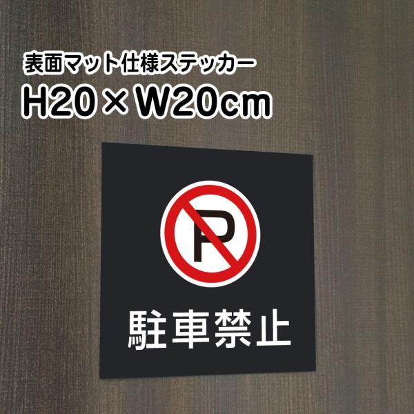 ԋ֎~ XebJ[y}bgubNzH20×W20cm/  XebJ[/OΉ h XܕW⎺fɂIV[^Cv bla20-3st