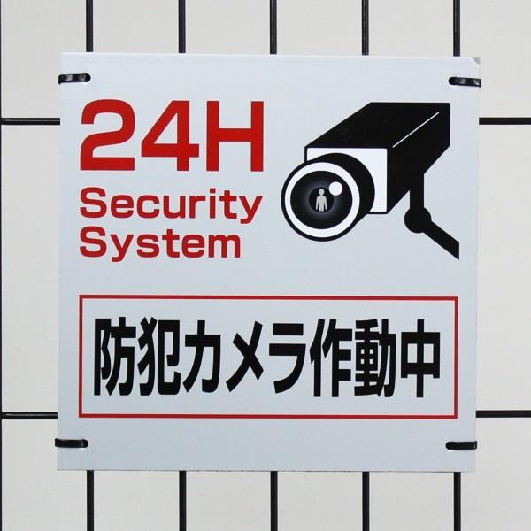 防犯カメラ作動中 看板 サイン 駐車場 シルバー イラスト入り H25 W25cm Bos 3 1 Bos 3 1 看板ならいいネットサインヤフー店 通販 Yahoo ショッピング