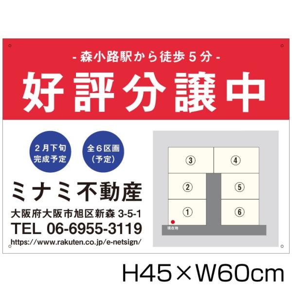 e-netsign_bunjou-01
