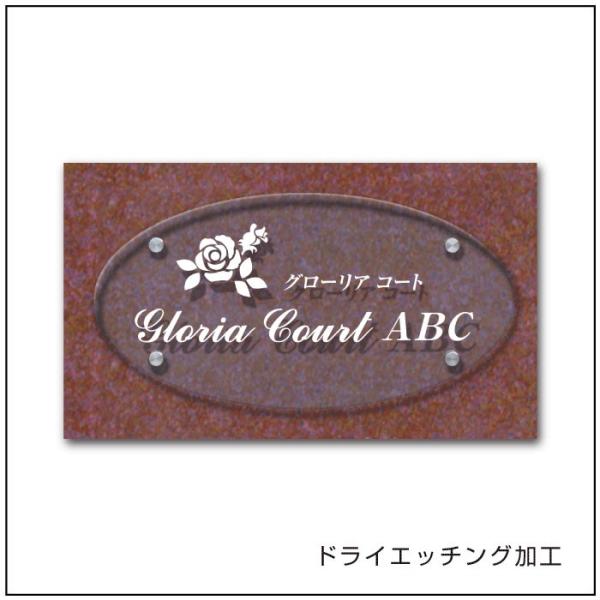 AN e NA[TCEX H350×W600×D20mm ȉ~ }VŔ Ap[g ЊŔ   }VŔ CMR23OG-EX