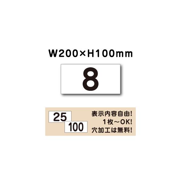 ԏ ԍ v[g H100×W200~ ԍD io[v[g Ŕ CN-1-2