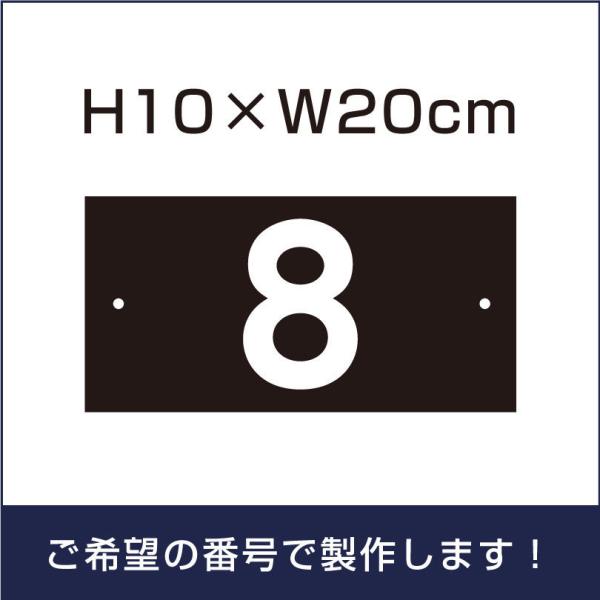 ԏ  ԍ v[gy TCYFH100×200~zVo[A~ ԏ Ŕ v[g ԍD io[v[g cn-1-2-black