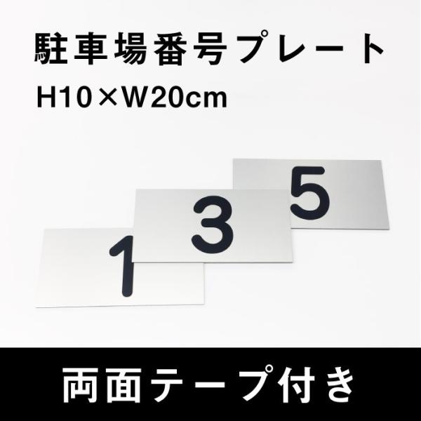 ʃe[vt ԏ ԍ v[g Vo[ TCYFH10×W20cm Vo[A~ cn-1-2sv-r