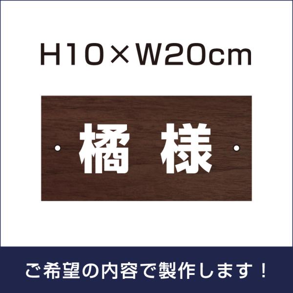 ԏ Ŕ O\ v[g ؖڒ yTCYFH100×200~z ԏꖼD Dv[g l[v[g Жv[g ЖXܖOKI cn-1-wood