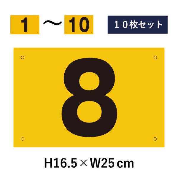 e-netsign_cn-101-hs-10set