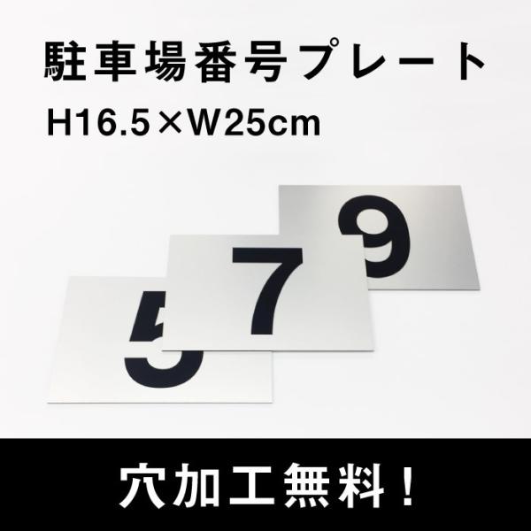 ԏ Ŕ  ԍ v[g Vo[ TCYFH16.5×W25cm Vo[A~ O \ cn-101sv