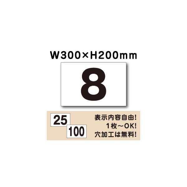 ԏ ԍ v[g H200×W300~ ԍD io[v[g Ŕ CN-102