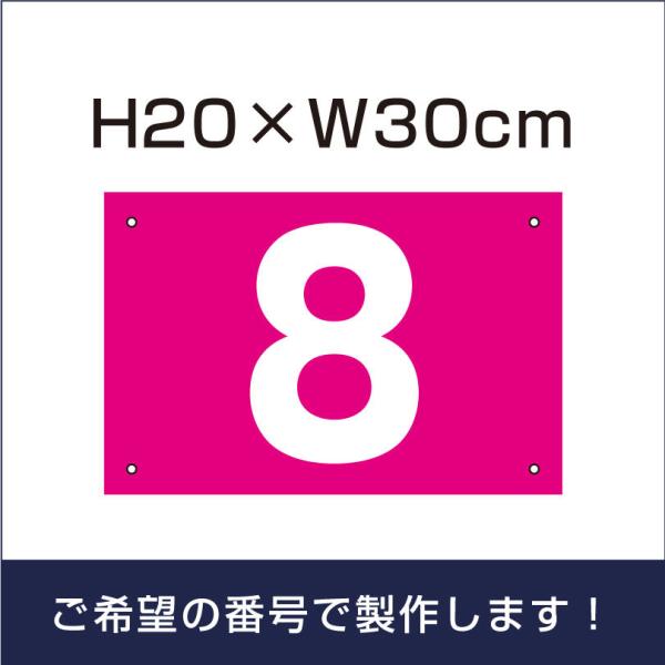 ԏ sN ԍ v[g yTCYFH200×300~z ԏ Ŕ v[g ԍD io[v[g cn-102-pink