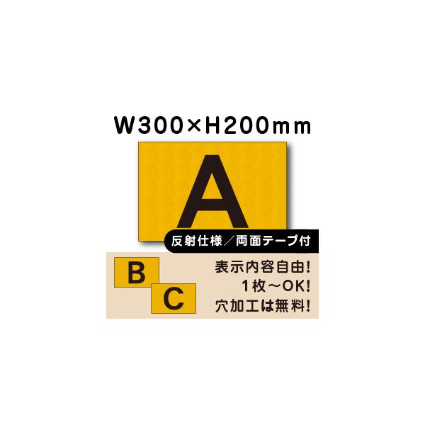 ˎdl ʃe[vt ԏ At@xbg v[g p H200×W300~ cn-103-r-hs